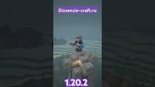 Dizzenzio-craft.ru #meme  #minecraft  #server #mmo #mmorpg #rpg