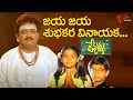 Devullu movie songs  jaya jaya song  vakarthunda mahakaya  prithvi raasi