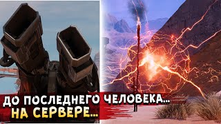 видео: Дробовик Тритон, Кабина Нокс, Ускоритель Харон, Энергопушка Юпитер! • Crossout • Новые ..д е т а л и картинка: Дробовик Тритон, Кабина Нокс, Ускоритель Харон, Энергопушка Юпитер! • Crossout • Новые ..д е т а л и
