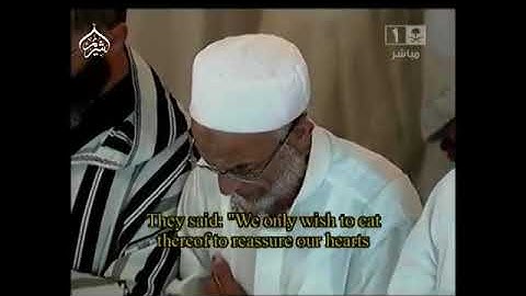 خواتيم سورة المائدة  .. تلاوة عطرة للقارئ الشيخ سعود الشريم