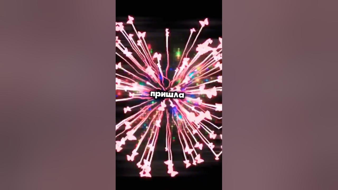 Чумачечая весна 🌱 - YouTube
