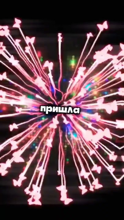 Чумачечая весна 🌱 - YouTube