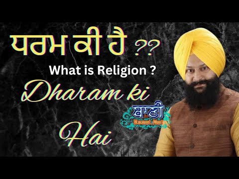 What-Is-Dharam-Dr-Manpreet-Singh-Ji-Lamrin-Tech-Skills-University-Baani-Net-13-June-2024