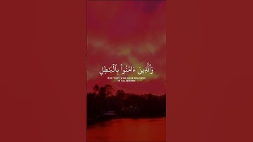 تلاوة هادئة #fypシ゚viral #قرآن #قران_كريم #قرآن_كريم_راحة_نفسية #اكسبلور #viral #quran #لايك #دويتو