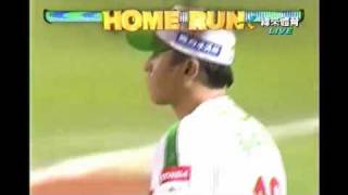 20110413 高志綱三分打點全壘打