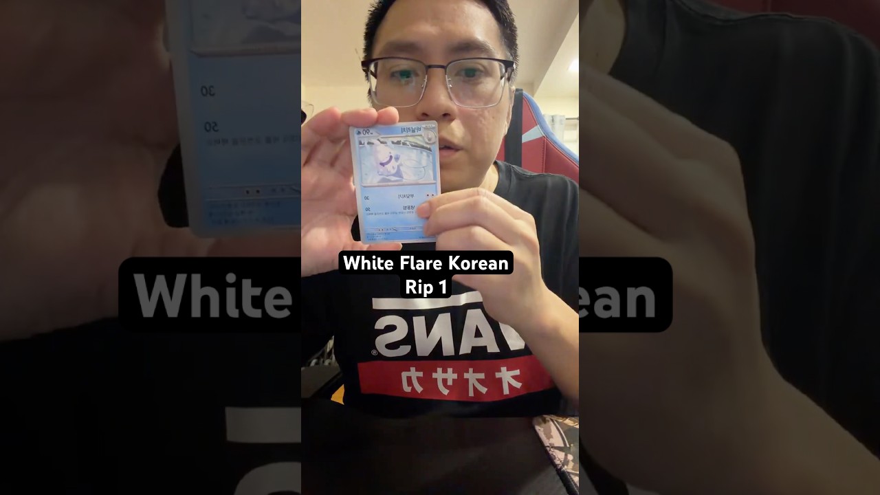 White Flare Korean Rip 1. 