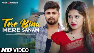 Bewafa Wife Vs Garib Husband | Sad Love Story | Hindi Song | Tere Bina Mere Sanam | #AbProduction