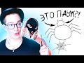 НАРИСУЙ ЗА 20 СЕКУНД С ФРЕШЕМ! УГАРНЫЙ ЧЕЛЛЕНДЖ!