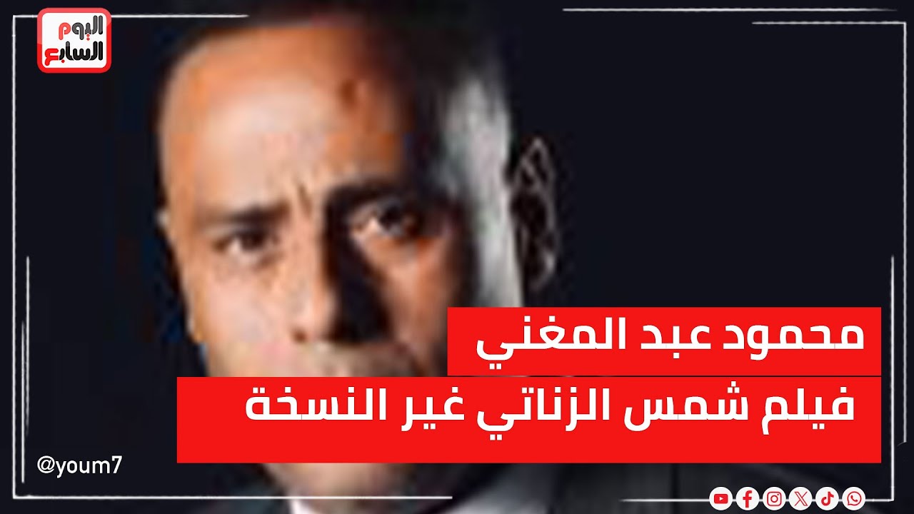           
 - نشر قبل 5 دقيقة