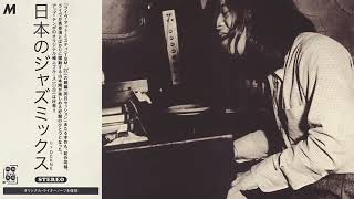 Jazz N Groove N Drums From Japan