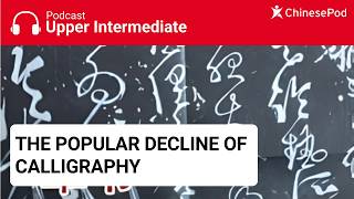 Upper-intermediate | The Popular Decline of Calligraphy