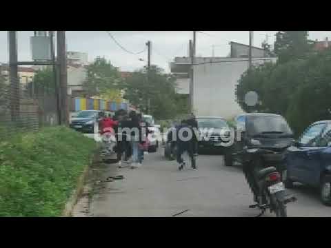 Lamianow.gr: Συμπλοκή μαθητών κοντά σε σχολικό συγκρότημα