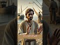 صلي بالمكتوب 23 7 2025
