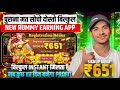 Teen Patti Game Kaise Khele | New Rummy Earning App Today | Teen Patti Real Cash Game 