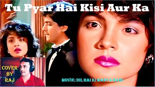 Tu Pyar Hai Kisi Aur Ka III #kumarsanu #anuradhapaudwal #lovesong #hearttouching #90s #dil #melody