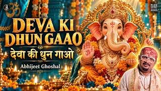 Sing the Melody of Deva | Original Ganesh Bhajan | Abhijeet Ghoshal