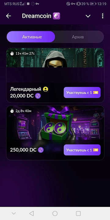 https://t.me/dreamcoin_bot?start=r_6234395814 майнинг, розыгрыши, вывод usdt. 👍