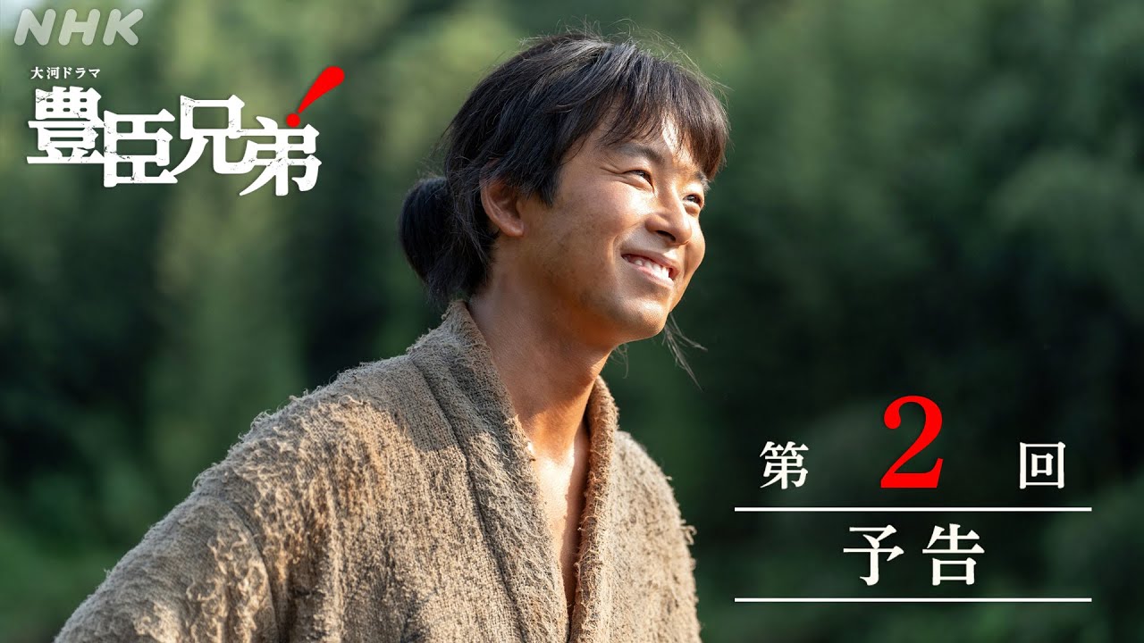 nhk 大河 ドラマ