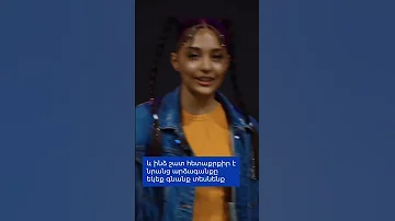 Armenia Jesc 2022 Nare Ghazaryan 