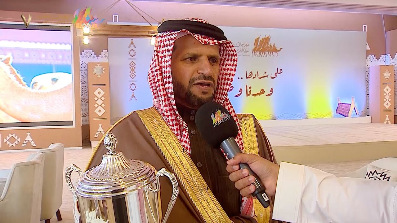 تصريح عبدالله آل شيخ بعد التتويج في الحفل الختامي