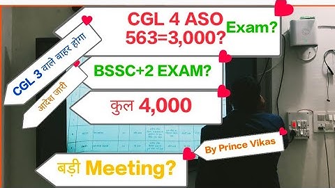 BSSC+2 EXAM & CGL 4 Exam ASO 563 ? By Prince Vikas 