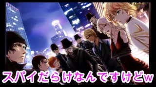 ツッコミ 黒の組織がスパイだらけな件w アニメ名探偵コナン Youtube