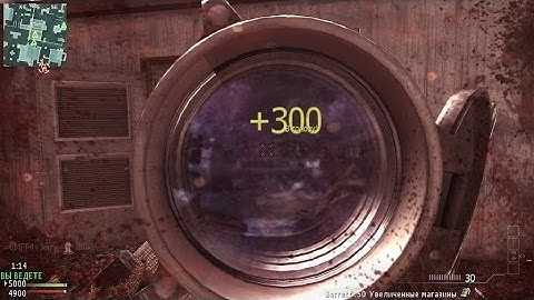 Mw3| QuickScoping  Episode 1 [Jerry]