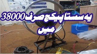 Cheap Package Of 1200W Bldc Hub Motor Kit At Smart Technology Lahore