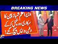 Prime Minister Shehbaz Sharif returns home after completing a four-day official visit to China