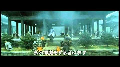 『新少林寺/SHAOLIN』予告