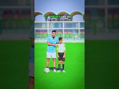 كيف تتغلب على لاعب اكبر واقوى منك Shorts