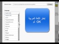 تعريب برنامج سامسنج كيز Samsung Kies