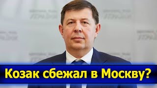 Обкатанная схема: почему власти Украины позволили Тарасу Козаку покинуть страну?