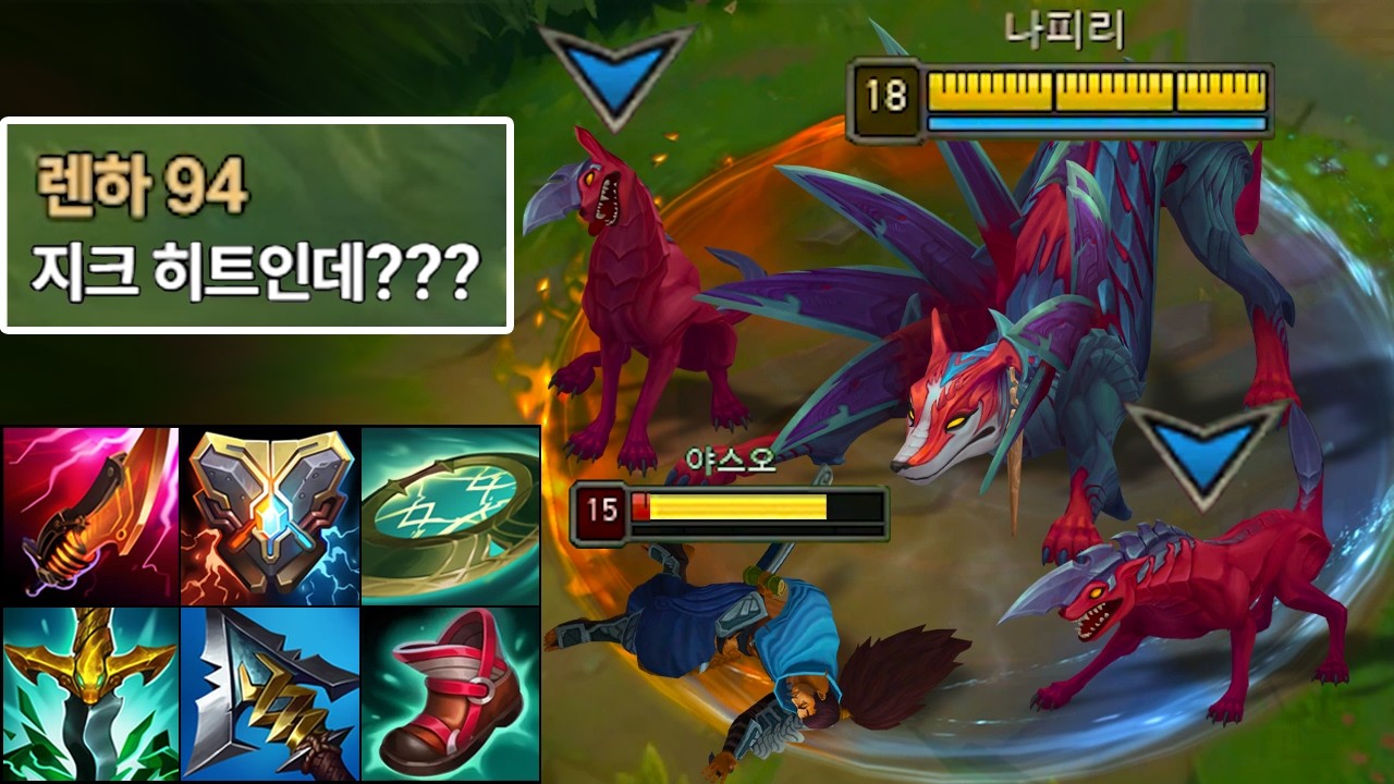 지크+벼폭검 무한슬로우로 절대 못 도망가게 암살하는 