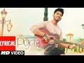 Pyar Karan Sehmbi Full Lyrical VIDEO SONG | Latest Punjabi Songs | T-Series Apna Punjab
