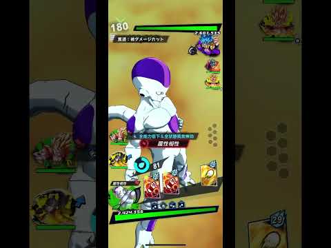 ジーマ ドラゴンボールアライズ フリーザ 第三形態 通販限定特典付　おまけつき 特典】ドラゴンボールアライズ フリーザ第三形態 (ZEEM Online