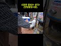 시원한 팥빙수