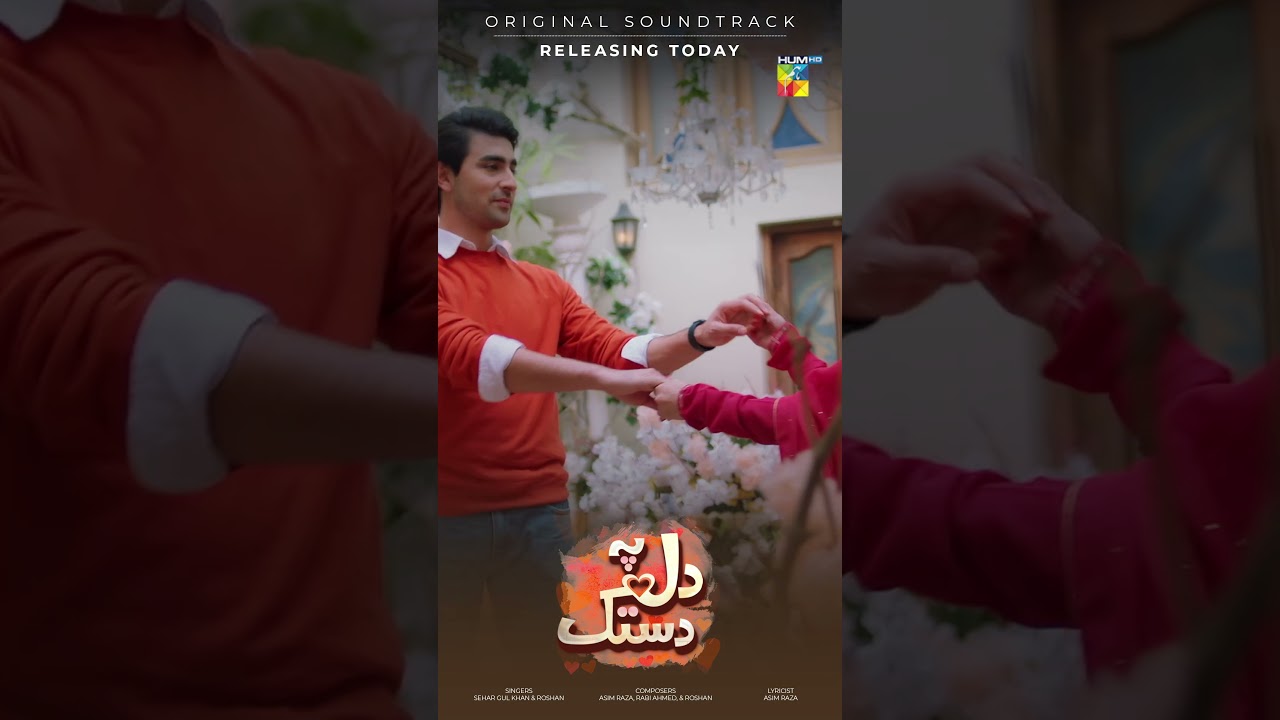 Song - Sohneya [ Dil Pe Dastak ] 