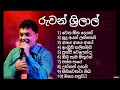 Ruwan srilal || best sinhala song collection || රුවන් ශ්‍රිලාල් || top10 || new music nonstop 2021