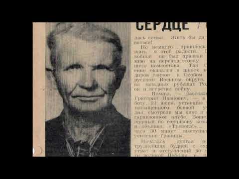 Медиа-журнал "В строю Победителей"