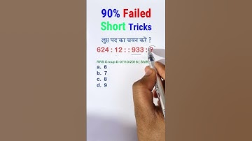 Number Analogy Reasoning Short Tricks  | #reasoning short tricks #ssc #ssccgl #sscgd #sscchsl