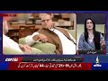 بھارت کا ہمیشہ کی طرح بے بنیاد پروپیگنڈا۔۔۔ بغیر ثبوت پاکستان پر الزامناہید چودھری #Pahalgam