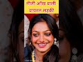 Beautiful neeli naino wali viral girl maha Kumbh mele mein