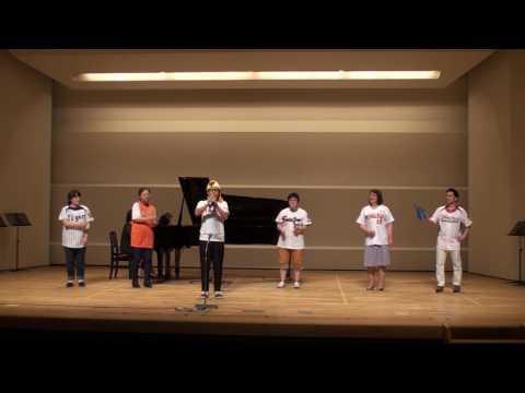 2016 夏 吹き自慢 22 闘魂こめて