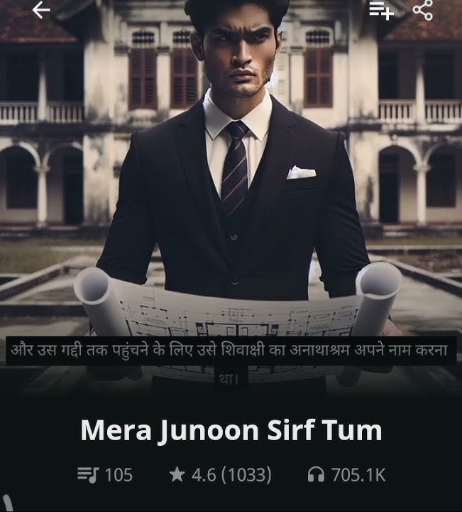 mera junoon sirf tum!❤️