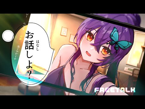 【 #雑談  / #初見歓迎 】裏でレジェンド帯まで行ってしまった配信者【  #Vtuber 】