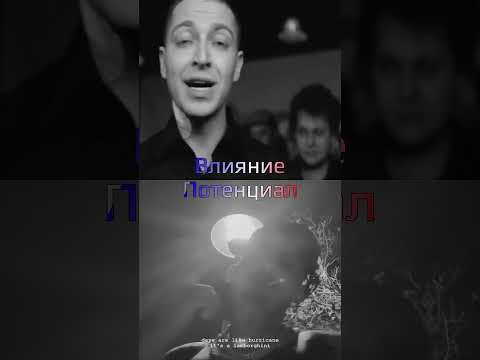 OXXXYMIRON vs MORGENSHTERN #vsbattle #shorts