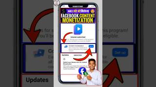 How To Submit Your Interest Form for Content Monetisation | Facebook Monetize Kaise kare