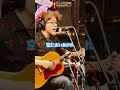 空にまいあがれ#真心ブラザーズ #奥田民生 #cover #アコースティックギター #アコギ #gibson #guitar #ギター #ギブソン #b25 #弾き語り #shorts