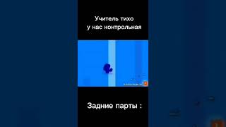 #brawlstars #мем #бравлстарс #VideoShorts